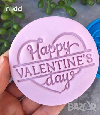 Happy Valentines day Свети Валентин надпис печат пластмасов щампа за сладки фондан , снимка 1 - Форми - 44198702