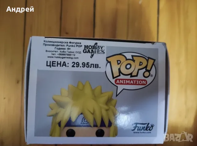 POP! Фигурка Naruto Shippuden , снимка 3 - Колекции - 47571316