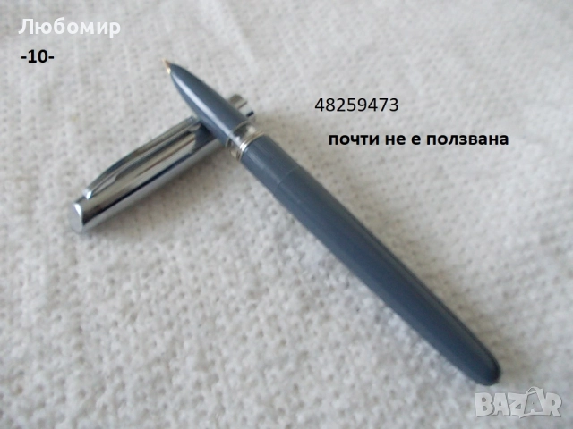 Стари автоматични писалки - списък, снимка 10 - Антикварни и старинни предмети - 52095944