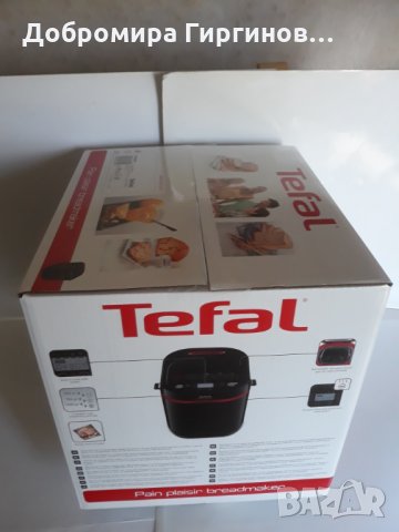 Продавам нова хлебопeкарна "Tefal PF22O838"., снимка 5 - Хлебопекарни - 29650742
