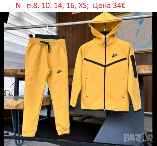 ДЕТСКИ СПОРТНИ ЕКИПИ ЗА МОМЧЕТА, снимка 6 - Детски анцузи и суичери - 53909051