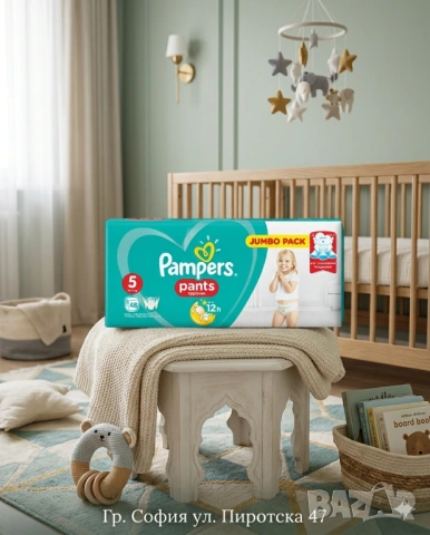 Памперс Гащички 5 JUMBO PACK, пелени PAMPERS Pants размер 5 12-18 кг 48 бр. 
