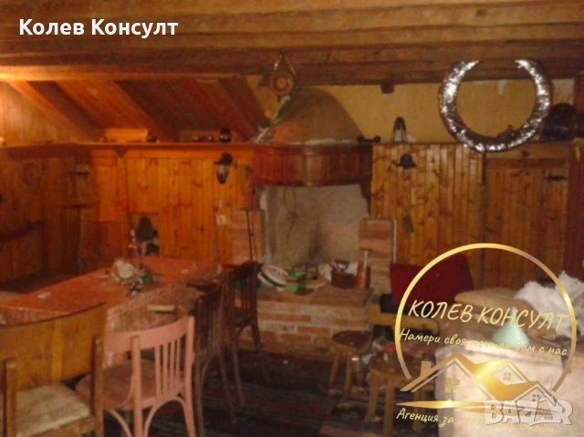 🥇 Агенция “Колев Консулт” продава двуетажна къща в село Бодрово,област Хасково , снимка 4 - Къщи - 54052681