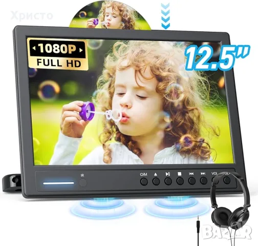НОВ! Автомобилен DVD плейър Arafuna HD125B – 12,5″ Full HD, HDMI, USB и SD