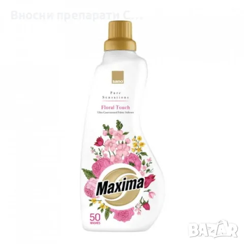 Сано Максима Омекотители концентрат 1л. 