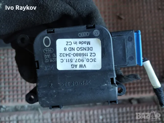 Моторче клапи парно Volkswagen Passat 7 , 3C0 907 511, снимка 5 - Части - 48225466