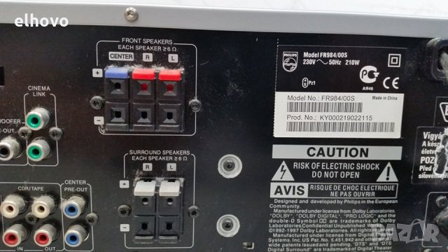 Ресивър Philips FR 984, снимка 9 - Ресийвъри, усилватели, смесителни пултове - 30306640