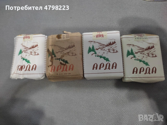 Четири пълни пакета