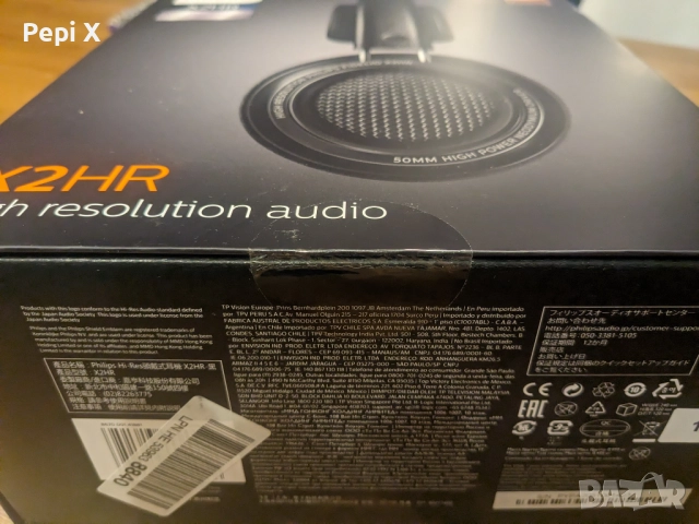 Слушалки Philips Fidelio X2HR -нови, неотваряни-50мм неодимови магнити , снимка 2 - Слушалки и портативни колонки - 52823410