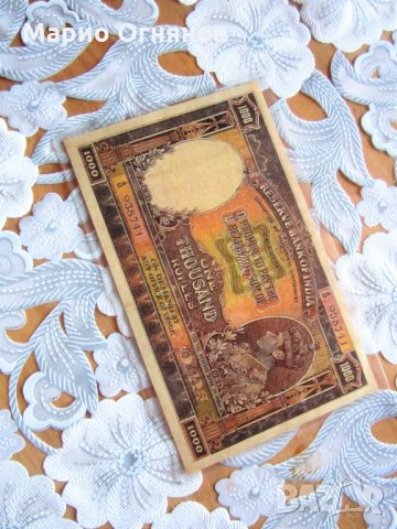 много редки и  доста  скъпи , снимка 4 - Нумизматика и бонистика - 29995922