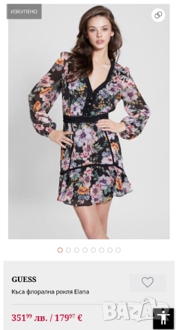 НОВА!!! Рокля GUESS 