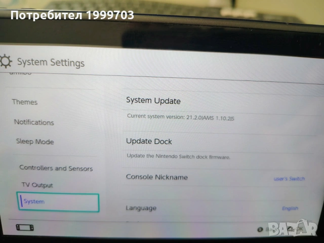 Продавам Nintendo Switch RCM със 512GB карта., снимка 4 - Nintendo конзоли - 53874590