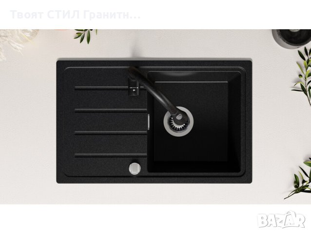 Кухненска Мивка от гранит модел Копенхаген 700-45 Easy 700 x 440 mm - Графит, снимка 5 - Други - 40422219