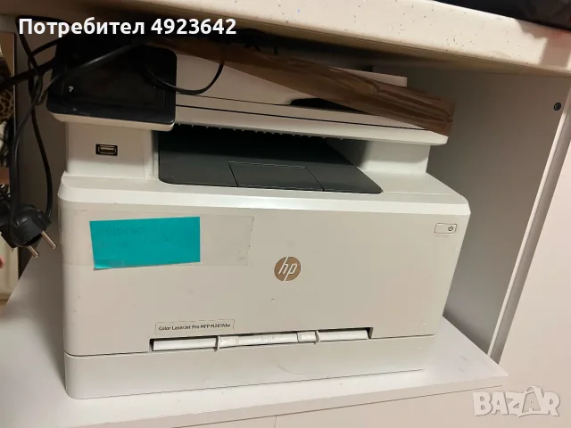 HP Color laser jet pro MFP printer / Принтер