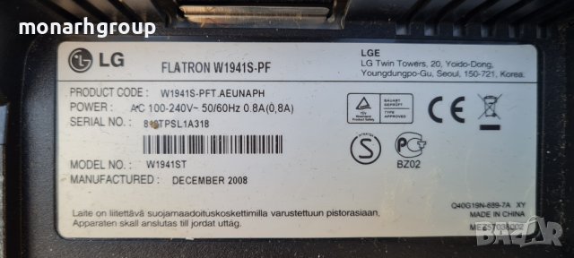 Монитор LG W1941S-PF, снимка 5 - Монитори - 42366997