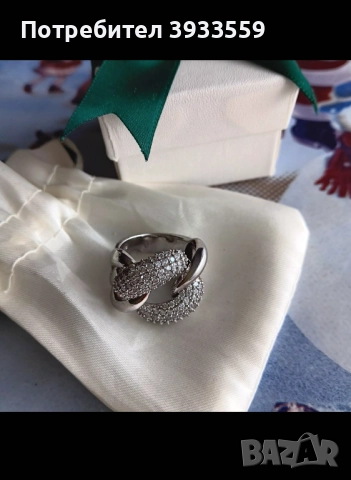 Сребърни бижута