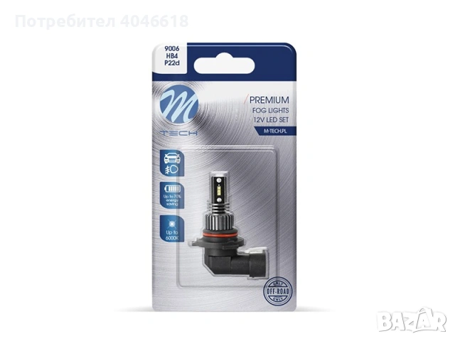 M-tech led крушки HB4