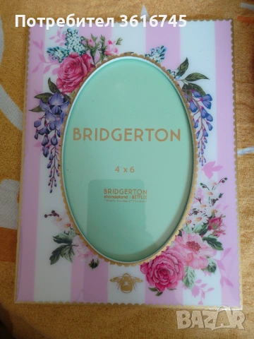 Рамка за снимки 