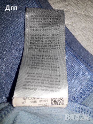 Columbia (XL) 18-20 горница(яке), снимка 6 - Спортна екипировка - 30225410