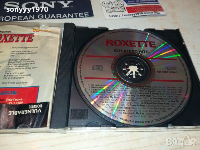 ROXETTE CD 1309231104, снимка 5 - CD дискове - 42174903