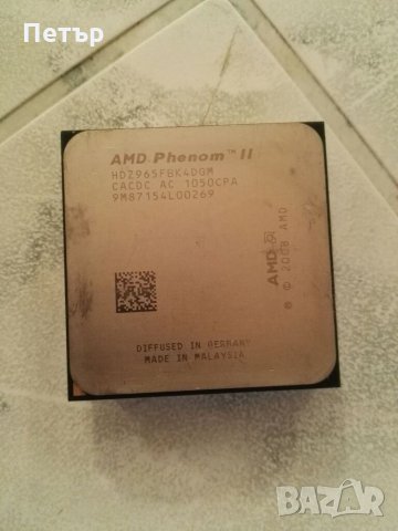 Процесор, AMD, Phenom II X4 965 3.4GHz - 3.92GHz Quad Core, 125W, четириядрен, 8MB Cache, амд