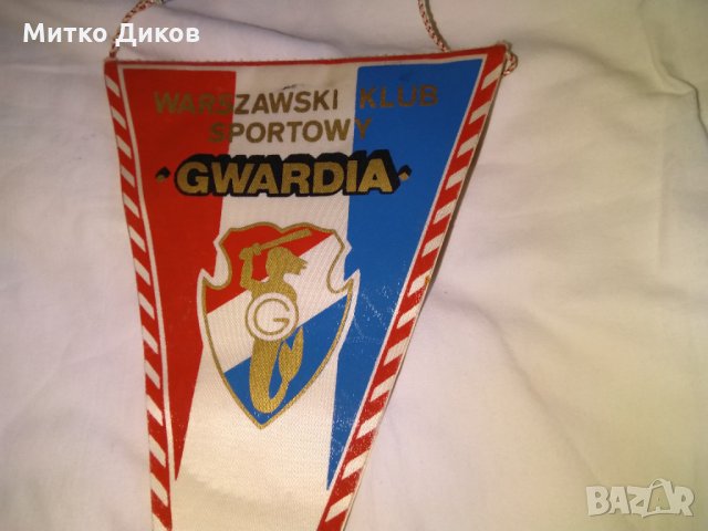 Футболно флагче на Гвардия Варшава 255х150мм, снимка 4 - Футбол - 30072162