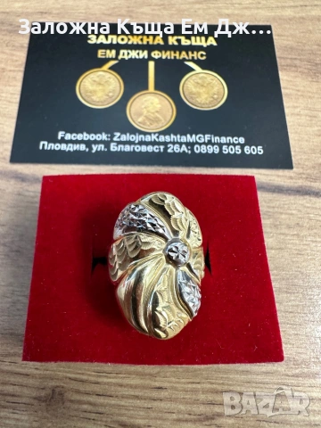 Златен пръстен цвете 2.77гр. 14к.