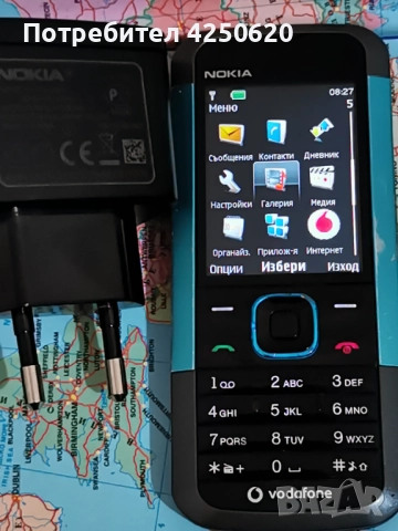 Телефон  нокия с копчета  5000 и зарядно