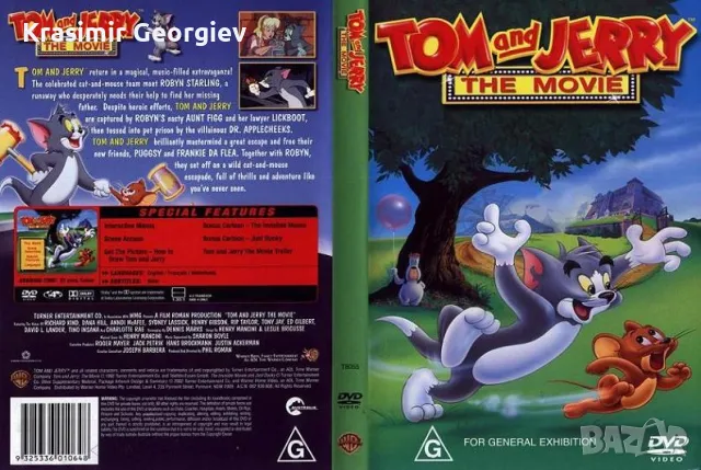 Продавам dvd  дискове с анимация за най малките деца, снимка 14 - DVD филми - 48649746