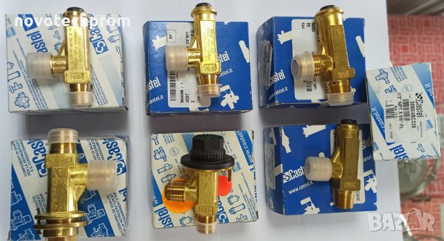 Предпазни клапани CASTEL различни видове