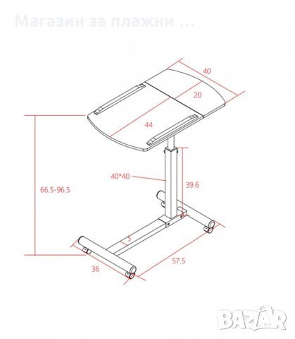 Мобилна маса за лаптоп, регулираща се височина - код 0532, снимка 6 - Други - 34448434