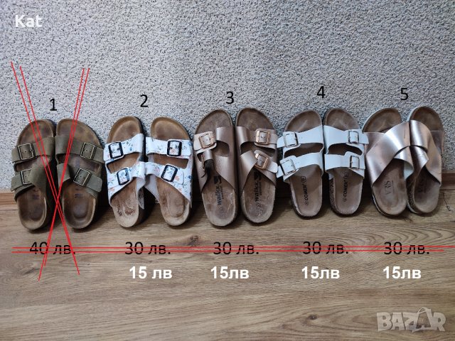 Дамски чехли/сандали