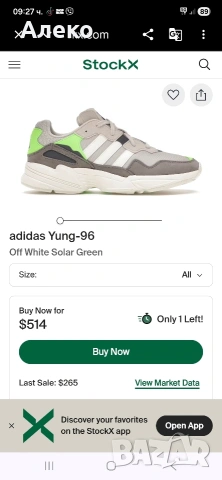 Adidas Yung- 96 маратонки 42 номер. , снимка 2 - Маратонки - 54171957