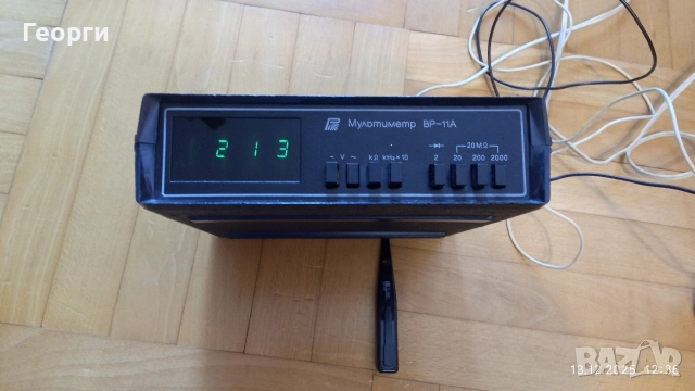 Измервателен уред с колекционерска цел