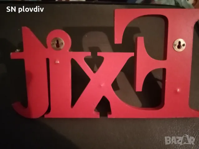 Закачалка, снимка 3 - Закачалки - 48574733