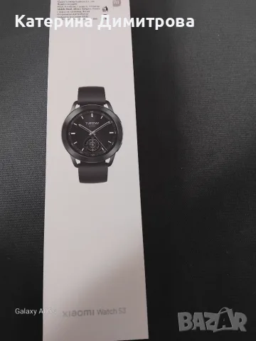 Смарт часовник Xiaomi Watch S3