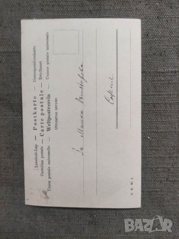 Продавам картичка Siegfried Wagner B.K.W.I., снимка 2 - Филателия - 40881542