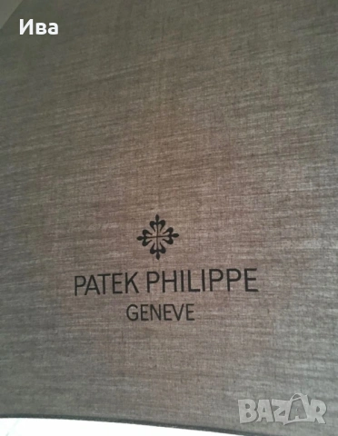 Patek Philippe колекционерски оригинални чадъри, снимка 6 - Други - 54099593