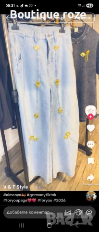 дамски дънки 