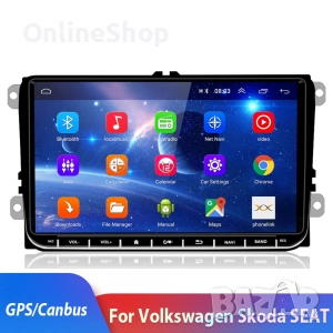 Специализирана GPS навигация Volkswagen, Seat , Skoda, снимка 6 - Аксесоари и консумативи - 52687400