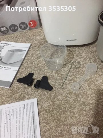 Чисто нова Хлебопекарна SilverCrest с две бъркалки, снимка 3 - Хлебопекарни - 48466721