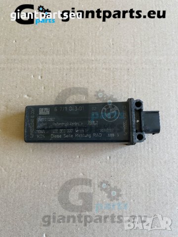 Сензор налягане гуми за БМВ е60 е90 BMW e60 e90 , 6771043-01