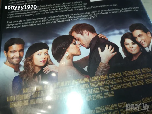 TRIUNFO DEL AMOR X3 DVD 0703251132, снимка 12 - DVD филми - 49399057