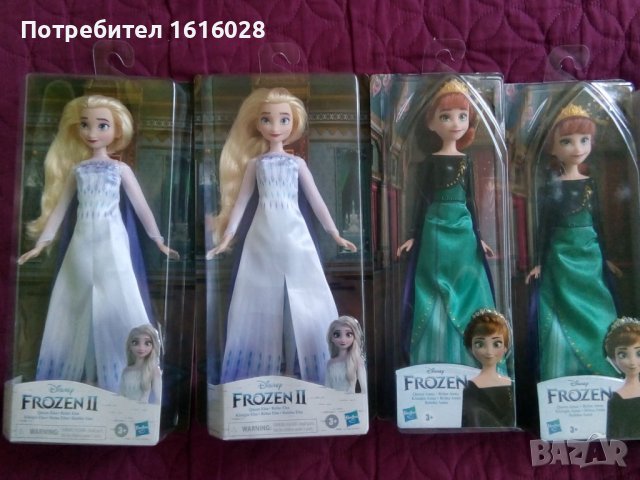 Кукли FROZEN - Анна - Замръзналото кралство 2., снимка 7 - Кукли - 41084768