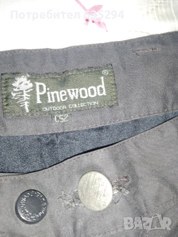 Ловен панталон