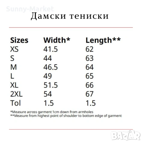 Мъжки тениски Христо Ботев , дамски и детски тениски с къс ръкав, снимка 5 - Тениски - 54042918