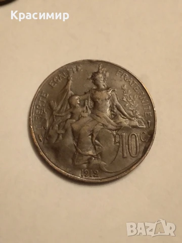 10 Сантима 1898-1917 г., снимка 11 - Нумизматика и бонистика - 51143738