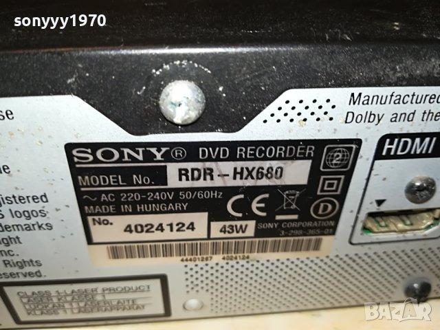 SONY RDR-HX680 160GB HDD/DVD RECORDER-ВНОС GERMANY 2011221138, снимка 15 - Плейъри, домашно кино, прожектори - 38731909