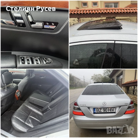 mercedes benz s 320CDI / W221 , снимка 6 - Автомобили и джипове - 52367075