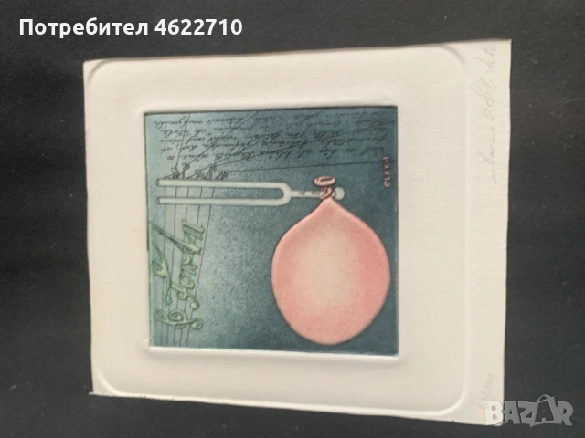 картина отпечатък , снимка 2 - Картини - 53306684